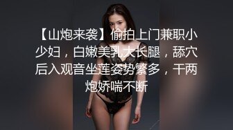 新解密房间摄像头偷拍精瘦小哥约炮纹身女网友见面开房两天多次啪啪