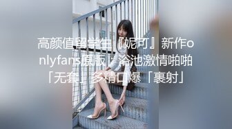 [MP4/ 548M]&nbsp; 漂亮少妇 老公好猛 鸡吧好大 啊啊好深呀 撅着性感大屁屁被无套后入 骚话不停