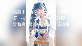 【超唯美极品露出婊】魔鬼身材超美女神『Yunbit』啪啪+色影+露出+玩穴 完美露脸