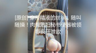 极品啪啪大神Timepasserby精品丝袜啪啪甄选 大屌后入钻肉丝怒操爆菊