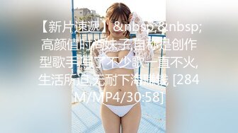 【6月新档】巅峰身材顶级豪乳「npxvip」OF私拍 幻龙玩具双洞测试白浆狂喷道具都要被玩坏了