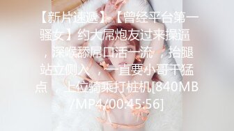 勾引下班小嫂子啪啪，露臉粉嫩身材好，69草嘴舔粉穴，無套抽插主動上位玩弄騷奶子，内射中出好刺激不要錯過