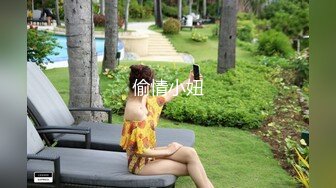 杨幂 迷人的女秘书