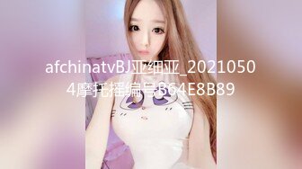 afchinatvBJ亚细亚_20210504摩托摇编号B64E8B89