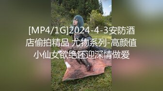 [MP4/ 2.43G] 广东老表姐妹花颜值姐妹，又纯又欲的搭配，互相69舔穴，劲爆毒龙，肉棒插对方的骚穴