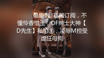 无水印源码自录--【春妹水多多】淫荡少妇，床上道具自慰，白浆都出来了，被人艹的嗷嗷叫 5月14-5月31号合集【100V】 (17)