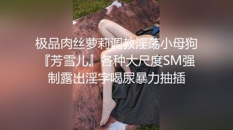 STP28818 极品尤物！网红腿模女神！性感链子情趣装，丝袜高跟鞋超诱惑，振动棒抽插骚穴，骚逼修理剪毛