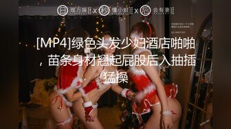 大神【推特乾隆下江南】，通过抖音各种约啪，调教靓妹，八位妹子，妹子一边被操，一边和朋友语音！