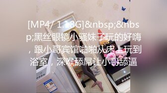 麻豆传媒MSD-026奥运迷妹小少妇-袁子仪【MP4/288MB】