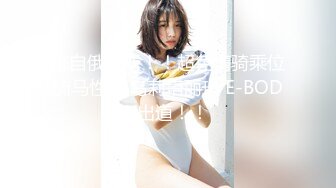 《最新重磅__新瓜速吃》韩AF顶流人造极品巨乳肉感大肥臀女神【BJ徐婉】重金定制，无套多种体位啪啪，视觉冲击~炸 (5)