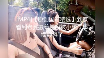 原创  新内射系列准备上！爆燃！先给我来点动力热度！反差女友才更兴奋！