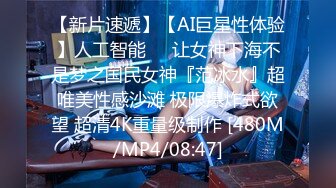 气质女神【你的朵朵呢】白领制服丝袜高跟门前大黑牛自慰【25v】  (16)