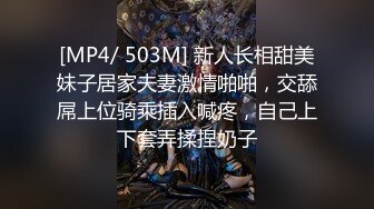 JDSY047 香蕉视频传媒 蕉点 采精按摩师的特色服务