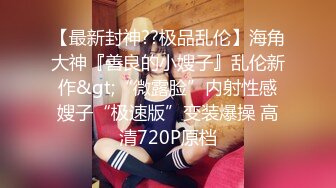 【全網首發】【稀缺】【重磅核彈】超反差童顏巨乳蘿莉女神『虞梅』新品超強推薦 童 顏 巨 乳 逼緊人騷各種操嫩穴 (4)