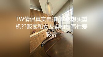 [MP4/ 2G]&nbsp;&nbsp;网曝热门事件高能群P成都闷骚人妻被调教开发群P泄露带人妻洛阳玩 找推油技师玩3P