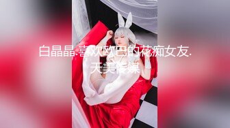 星空无限传媒 XKTV-113 双重性格女老师诱惑勾引主治医生-小沐