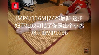 极品流出✨✨最新2024极品反差淫妻！肥鲍眼镜良家少妇【米菈】私拍④，野战居家各种性爱露出无套中出内射 (13)