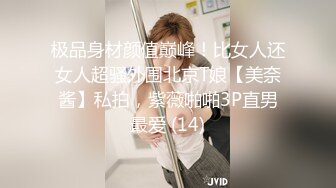 这是哪里口音啊？低俗婚礼闹婚 新娘被按在床上 奶子被疯狂揉搓写字 这种陋习竟还在延续！