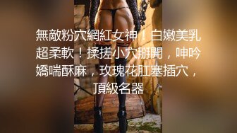 猫哥酒店约炮极品身材的黑丝美女同事 各种姿势啪啪啪 完美露脸