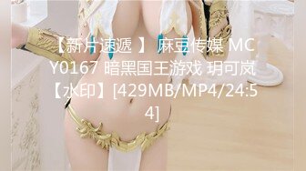 [MP4/ 459M]&nbsp;&nbsp;年轻的小少妇露脸跟小哥在浴室啪啪，先洗干净让小哥舔逼，交大鸡巴舔弄