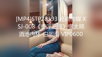 星空传媒XKVP025兄弟夫妻吵架趁机拿下他老婆