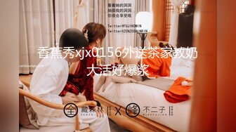 【极品萝莉??美乳粉鲍】火爆新人白虎网红『米胡桃』JK制服少女被爸爸干到中出内射 淫语不断 高清1080P原版无水印