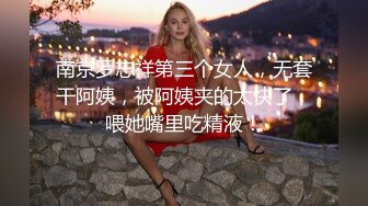 超性感饥渴少妇双的一批