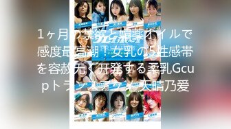 STP26804 中场休息&nbsp;&nbsp;两个老公都干累了&nbsp;&nbsp;女女互摸亲吻 释放心中欲望精彩万分