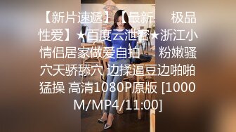 [MP4]清纯校花下海兼职 极品美乳让人把持不住 高颜值女神甜美干起爽