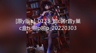 STP15311 最新台湾爆乳D奶嫩模Ariel火爆剧情性爱流出 艳遇出租房爆乳女神 做爱抵房租 巨乳乱颤