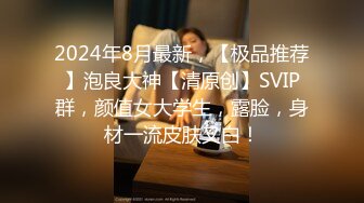 [MP4/ 554M]&nbsp;&nbsp;两个渣女小可爱双飞草大哥玩的好刺激好骚，全程露脸一起舔鸡巴吸蛋蛋