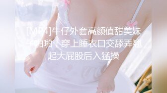 [MP4]STP25684 网聊良家人妻，约过来操逼，白色西装御姐，舌吻掏出奶子吸吮，扶着大屁股后入 VIP2209