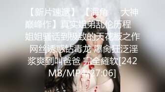 STP17394 高颜值长相甜美萌妹啪啪，穿上连体情趣网袜蹲着口交后入猛操