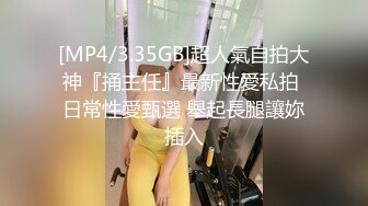 [MP4/576MB]【超清AI】【太子探花】，外围女神深夜相会，推倒狂舔她的逼，好享受水汪汪，妹妹也投入