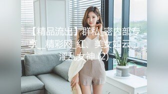 女友自慰想3P，有没有报名的