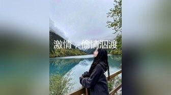 STP19000 小妲己女神【西湖边的美人】大尺度性爱魅惑私拍流出 后入爆操浪叫 豪乳翘挺 舞骚弄姿