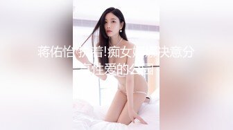 C仔系列之名模爱杏美