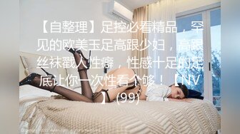 星空传媒 XKVP-124 娱乐圈潜规则女演员上位秘史 梁佳芯