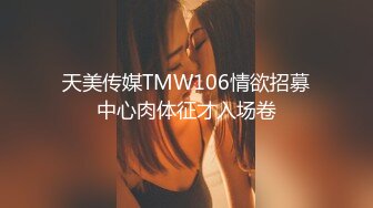 麻豆传媒&PsychopornTW 联合出品之性感短发女生激情性爱服务