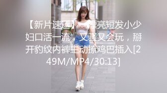 [MP4/ 975M] 老婆上夜班带着吊瓜奶小姨子酒店开房BB干净紧致还是个处插着爽死了！