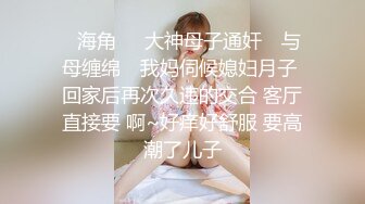 后入南国19岁小美女