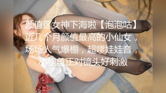 [MP4]胖子最喜欢嫩妹，苗条小姐姐，黑丝翘臀，美乳细腰，后入画面冲击感强，对白精彩刺激