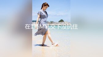 【新片速遞】最新购买分享海角乱伦大神合租朋友妻❤强上醉酒朋友妻，把极品骚妻莹姐从朋友旁抱走猛操，嘴操麻了[675MB/MP4/18:32]