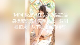 STP27910 國產AV 麻豆傳媒 MDWP0030 淫行指壓中心 新人女優 莫夕慈