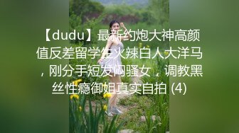 [MP4/ 169M] 甜美白皙美乳小骚货，两个小哥在旁边看着自慰，连体网袜振动棒爆插