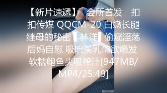 [MP4/603M]3/2最新 白皙瘦瘦的御姐萝莉女上位69互舔和老公席地而战VIP1196