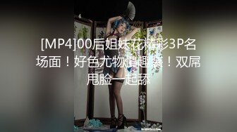 [MP4/ 1.12G] 米拉和主人的幸福生活娇小身材气质美女很耐操，黑色丝袜情趣装学生制服