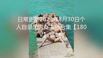 STP29496 國產AV 紅斯燈影像 RS017 騷貨女在餐桌前開屄給你嘗 白熙雨