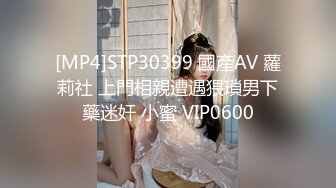 【最新??极品流出】极品学院派超美女神【司雨】双洞齐开二部曲 开年金主爸爸约操极品JK制服淫荡小母狗 高清720P版