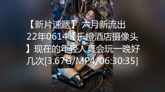 高端JVID精品大作-被冷酷女上司性骚扰成俘虏的新人OL